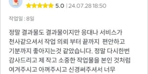 해온북스 전자책 제작 리뷰